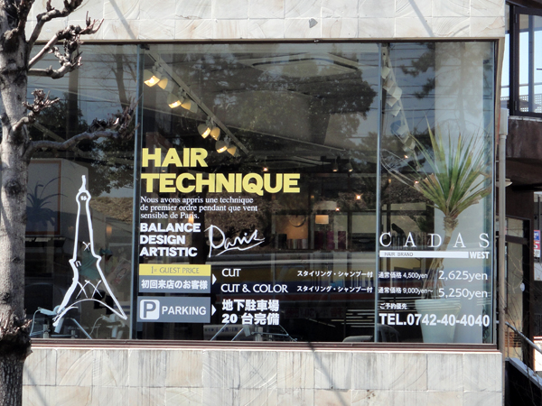 �J�b�e�B���O�V�[�g