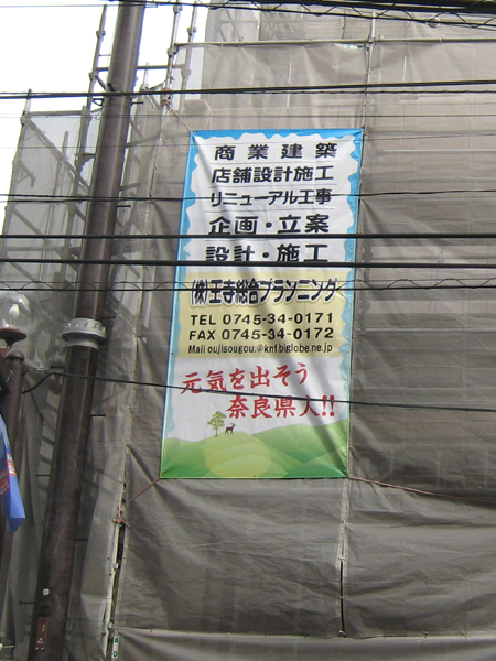 �H�����ꖋ