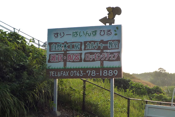 ���A�ŔŔ�(����)