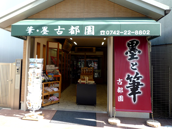 �^�[�|�����g��